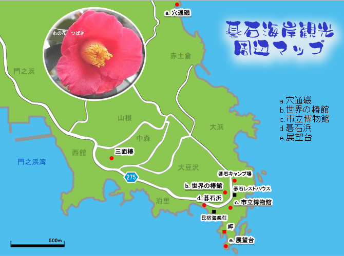 碁石海岸観光周辺マップ